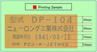 DP-104 Sample